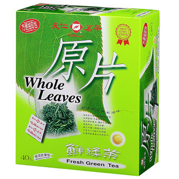 原片鮮綠茶