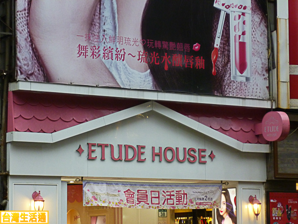 EtudeHouse