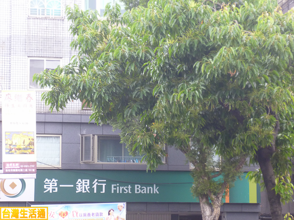 第一銀行