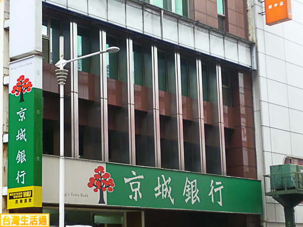 京城銀行